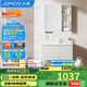 九牧（JOMOO）浴室柜 陶瓷一體盆抗菌洗臉盆柜組合冷灰80cm A2741-14LD-5
