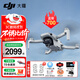 大疆（DJI） Mini 4K 超高清迷你航拍無(wú)人機 新手入門(mén)級飛行相機 長(cháng)續航遙控飛機 三軸機械增穩數字圖傳 三電套裝+一年隨心換【送原裝槳葉保護罩】 套餐一：128g卡+讀卡器