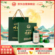 明光 明綠液（小酒版） 明綠香型 白酒 酒具禮盒 53度 100ml 禮盒裝