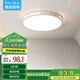 惠普精工吸頂燈led臥室現(xiàn)代簡約餐廳中山燈具圓形40cm遙控三色
