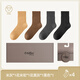 金利來(lái)男士襪子男女情侶抗菌防臭中筒襪發(fā)熱加厚保暖羊毛襪休閑襪4雙裝 女-米灰*1、花米駝*1、花黑灰*1、黑色*1 均碼