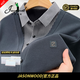 JASONWOOD高端品牌男裝假兩件針織衫男襯衫領(lǐng)春秋2025新款中年爸爸套頭上衣 高檔灰色【輕奢男裝】 2XL 【建議160-180斤】