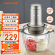 九陽（Joyoung）絞肉機家用多能和面機 1分鐘快速成團(tuán) 切菜絞餡和面絞肉機2.5升大容量S22-LA908