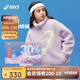 亞瑟士（asics）童裝羊羔絨抗靜電加厚款保暖外套334241053082 508紫色 150