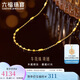 六福珠寶 黃金項(xiàng)鏈車花金珠足金素鏈鎖骨鏈 計(jì)價(jià) 約3.93克