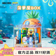 AREA-X磚區海綿寶寶系列盒子積木玩具BOX拼裝生日禮物 菠蘿屋AB0023