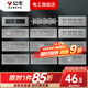 公牛（BULL）G04灰118型開關(guān)插座面板多孔四位大號(hào)暗裝二十孔帶雙控五孔12孔 十二孔（4位）