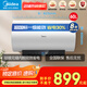 美的（Midea）國家補貼20%一級能效60升電熱水器3300W變頻速熱出水斷電大水量家用 F6033-MT5(HE) 