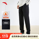 安踏加絨保暖運(yùn)動(dòng)褲男士直筒衛(wèi)褲秋季針織戶外跑步長褲平口休閑褲