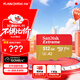 閃迪（SanDisk）512GB TF(MicroSD)內存卡 4K極速金卡A2 V30 U3行車(chē)記錄儀 運動(dòng)相機無(wú)人機 監控存儲卡 讀190MB/s