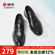 康奈商務(wù)正裝皮鞋夏季男士皮鞋樂(lè )福鞋沖孔鞋鏤空舒適男鞋18243004 黑色 39