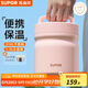 蘇泊爾（SUPOR）保溫飯盒便當盒上班族學生帶飯大容量不銹鋼保溫桶 【帶分格】櫻花粉 1.3L