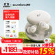 聲闊SleepA30睡眠耳機(jī)深睡艙可通話(huà)藍(lán)牙耳機(jī)睡覺(jué)不壓耳無(wú)線(xiàn)降噪隔音助眠適用蘋(píng)果華為小米白色 【新品】深睡艙-月光白