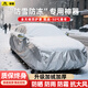 傲萱車(chē)衣全車(chē)罩遮陽(yáng)防曬防雨隔熱防塵防鳥(niǎo)糞冬季加厚防雪防霜汽車(chē)外套 銀色【升級加厚】遮陽(yáng)防曬防雨防雪防凍專(zhuān)用 【升級特厚款】專(zhuān)車(chē)定制-下單備注具體車(chē)型年款