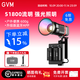 GVM Great Video Makergvm補光燈PD60B雙色溫無(wú)級調節支持100w超快充電輕便攜式專(zhuān)業(yè)直播戶(hù)外手持拍照攝影rgb手電筒射燈 PL60B【雙色溫外置電池款】含電池