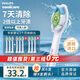 飛利浦電動(dòng)牙刷頭 鉆石亮白型牙刷頭 適配HX9352HX9362HX9372HX9332HX9312/鉆石3/5/7/9/AI系列HX51系列 鉆石亮白-HX6063/67-白色3支裝