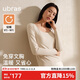 ubras【劉雯同款】保暖方領(lǐng)親膚蠶絲羊毛肌底衣女 燕麥奶色帶杯 M