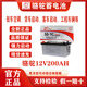 駱駝蓄電池6-QWLZ-200 12V200AH 貨車船舶駐車空調(diào)汽車免維護(hù)電瓶UPS 駱駝2s經(jīng)典版  6-QW-200 12v200A