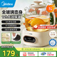 美的（Midea）全玻璃養(yǎng)生壺 辦公室燒水壺 家用多功能煮茶壺 花茶煮茶器 迷你小型電熱水壺 圍爐煮茶壺 【0膠水】YS10B101 1L