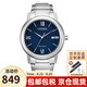 西鐵城（CITIZEN）手表光動(dòng)能表 新款情侶系列腕表 時(shí)尚簡(jiǎn)約防水表 七夕禮物 AW1670-82L 男表