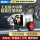 智匯 德國品質(zhì)高壓洗車(chē)機商用清洗機工業(yè)高壓水槍神器家用220V刷車(chē)泵 4000W 家用220V+210公斤水壓+20米管 220V商用養殖場(chǎng)380V洗地清洗空調洗車(chē)澆地澆花
