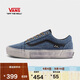 VANS范斯官方 Skate Old Skool男女職業(yè)滑板鞋 靛藍色/黑色  45