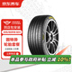 固特異汽車(chē)輪胎2條裝 205/60R16 92V EF1 SPORT 酷跑 包安裝