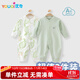 優(yōu)奇新生兒連體衣嬰兒衣服2件裝男女寶寶春季純棉a類(lèi)哈衣春秋爬爬服