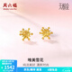 周六福（ZLF）  黃金耳環(huán)女款5G足金甜美小清新雪花耳墜耳釘 計(jì)價(jià) 1.51g