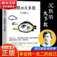 王小波全集作品 時代三部曲未刪減黃金時代白銀時代黑鐵時代紅拂夜奔夜行記綠毛水怪似水柔情萬壽寺尋找無雙沉默的大多數(shù)一只特立獨行的豬我的精神家園愛你就像愛生命革命時期的愛情我的陰陽兩界等 沉默的大多數(shù)