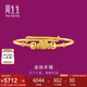 周生生七夕黃金手鐲 圓珠寶寶手鐲 足金兒童滿(mǎn)月禮27195K 計價(jià) 5.85克