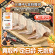 三德子好甄選散養生態(tài)雞原切雞肉 雞胸肉雞翅根雞爪雞內臟生鮮 散養土雞雞翅（整翅）1斤