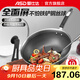 愛(ài)仕達炒鍋304不銹鋼蜂窩晶紋全屏防粘廚房家用炒菜鍋具輕油少煙耐磨 丨可視玻璃蓋丨帶側耳 32cm 燃氣明火電磁通用