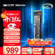 致態(tài)TiPlus7100高速固態(tài)硬盤(pán)長(cháng)江存儲原廠(chǎng)顆粒SSD M.2接口PCIe4.0 筆記本臺式機固態(tài)硬盤(pán) AI電腦配件 【2TB】 TiPlus7100