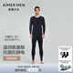 愛(ài)慕先生【牛奶系倍暖】吸濕發(fā)熱含氨基酸蛋白質(zhì)抗靜電男保暖套裝秋衣秋褲 黑加侖牛奶套裝 4XL (190)