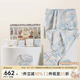 OAK FAMILY 新生嬰兒用品10件套禮盒孕媽送禮0-3個月寶寶百天禮物 小王子10件套禮盒 59cm