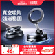 綠聯(lián)車(chē)載手機支架汽車(chē)專(zhuān)用MagSafe磁吸真空吸附吸盤(pán)式中控臺導航桌面支撐架適用蘋(píng)果17華為手機