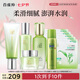 百雀羚（PECHOIN）水嫩精純潔+水+乳+面膜5片+眼霜+噴霧品質(zhì)國貨送女友