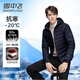 雪中飛男款輕薄羽絨服男連帽立領(lǐng)短款秋冬季新款保暖防寒休閑百搭外套男 藏青色連帽 （升級(jí)90絨） XL (180)