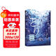 小鳥(niǎo)（谷崎潤一郎獎、布克國際文學(xué)獎、芥川獎得主小川洋子代表作?。┪灮鹣x(chóng)系列