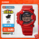 卡西歐（CASIO）G-SHOCK蛙人30周年限量款 防水手表防震防磁運動(dòng)男士手表 GW-8230NT-4PR【紅色本命年】