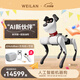 WEILAN BabyAlpha A2 Pro 512G 珠光白 蔚藍(lán)阿爾法機(jī)器狗  人工智能機(jī)器人  AI機(jī)器狗 七夕禮品高端禮物