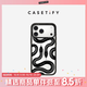 CASETIFY 大王蛇系列 黑色/金色/透明大王蛇 適用于iPhone17/16/15 Air/Plus/Pro/Max 蘋(píng)果手機保護殼 黑色大王蛇（透明黑框） iPhone 17 Pro Max