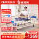 康邏輯護(hù)理床醫(yī)用床老年多功能醫(yī)療床老人護(hù)理床家用癱瘓床可大小便