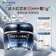 溫碧泉面霜 緊致抗皺舒緩 芯生抗皺精華面霜50g 護膚化妝品 保濕 膠原