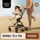 playkids普洛可A6pro嬰兒推車(chē)遛娃神器0-6歲用折疊可坐可躺帶減震高景觀(guān)