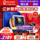 同仁堂（TRT）【中秋節(jié)禮品】北京同仁堂大連淡干海參遼參干貨送父母長(zhǎng)輩禮盒物 中秋熱銷(xiāo)第一【加送西洋參限30名！】 250g*1盒