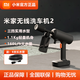 米家小米無(wú)線(xiàn)洗車(chē)機2 多功能家用鋰電高壓洗車(chē)水槍便攜洗車(chē)機雷總同款 10W 小米洗車(chē)機2