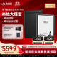 科大訊飛【重磅新品】智能辦公本X5 Pro-經(jīng)典黑 10.65英寸 墨水屏電紙書(shū) 電子書(shū)閱讀器 手寫(xiě)筆記本電紙書(shū)