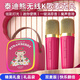 迪士尼（DISNEY）泰迪熊k歌麥克風(fēng)音箱一體無(wú)線(xiàn)話(huà)筒藍牙小音響音箱家庭ktv兒童玩具男女孩生日禮物禮盒 MK02草莓熊